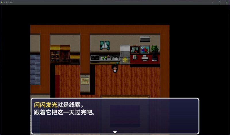 图片[2]-[RPG/NTR/Live2D动态] 大家的人妻美雪小姐 みんなの人妻ミユキさん 官方中文 【安卓模拟器/PC-975M】 - 团子ACG-团子ACG