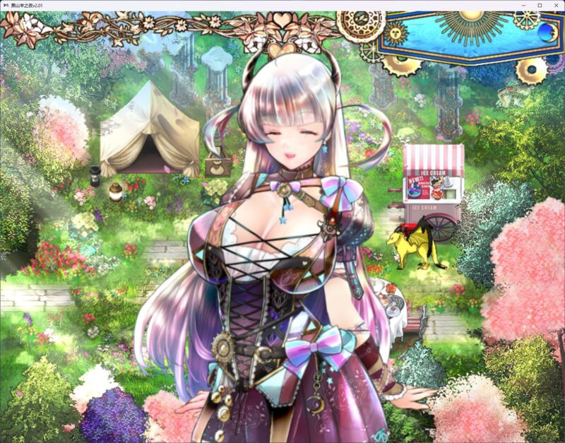 图片[3]-更新[RPG/异种/动态] 黑山羊之夜 ~与你共度的克苏鲁神话世界~『シュブニグラスの夜』～君と暮らすクトゥ v2.1 官方中文+存档 【安卓/PC-6.03G】 - 团子ACG-团子ACG