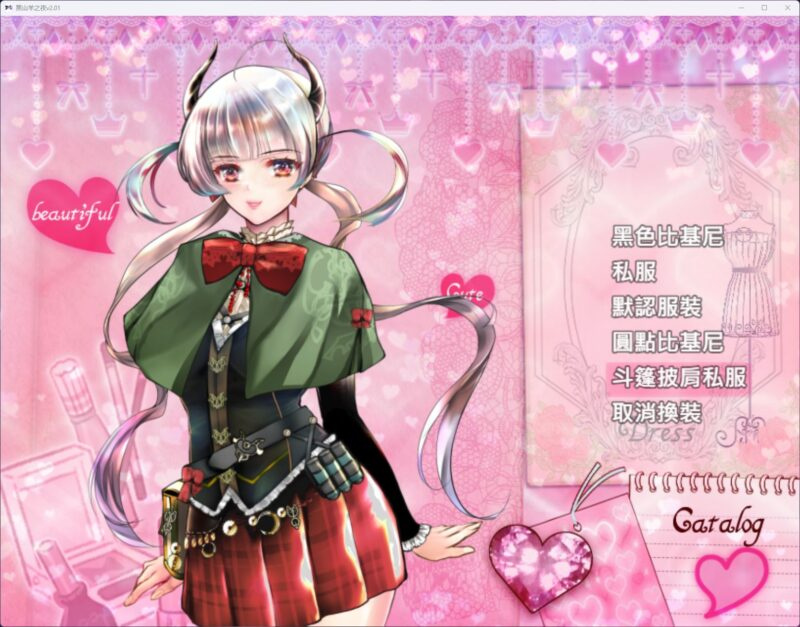 图片[2]-更新[RPG/异种/动态] 黑山羊之夜 ~与你共度的克苏鲁神话世界~『シュブニグラスの夜』～君と暮らすクトゥ v2.1 官方中文+存档 【安卓/PC-6.03G】 - 团子ACG-团子ACG