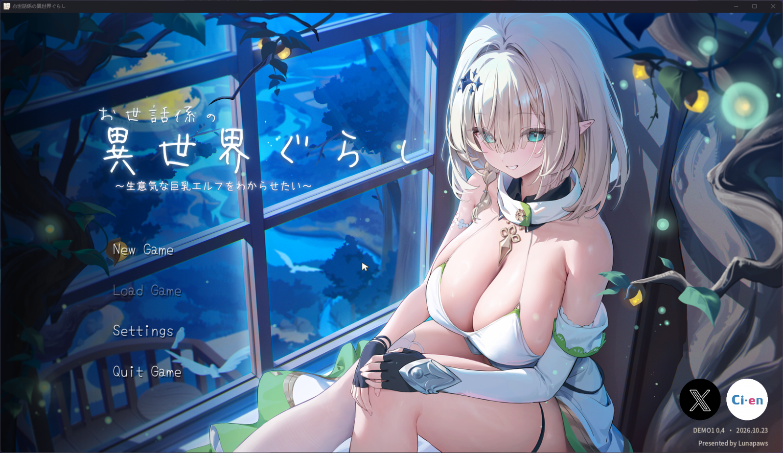 [SLG/触摸/动态] 异世界照顾者的同居生活～想让嚣张的精灵服服帖帖~お世話係の異世界ぐらし Demo1v0.4 官方中文 【安卓/PC-390M】-团子ACG