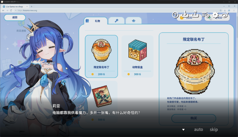 图片[4]-[SLG/触摸/动态] 异世界照顾者的同居生活～想让嚣张的精灵服服帖帖~お世話係の異世界ぐらし Demo1v0.4 官方中文 【安卓/PC-390M】 - 团子ACG-团子ACG