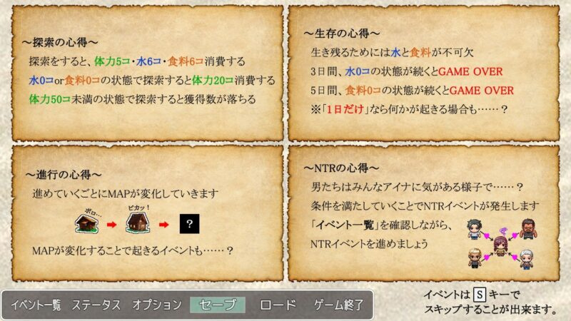 图片[4]-[RPG/NTR] 无人岛幸存者 無人島サバイバーズ 官方中文步兵+全回想 【安卓/PC-2.09G】 - 团子ACG-团子ACG